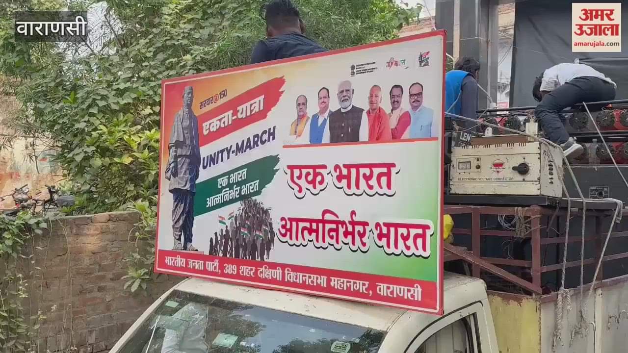 Tiranga Yatra taken out on birth anniversary of Iron Man Sardar Vallabhbhai Patel