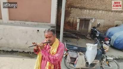 Lalitpur: The message of Krishna devotion through the melodious tune of the flute