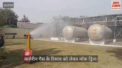 The administration, along with the NDRF team, conducted a mock drill on a chlorine leak