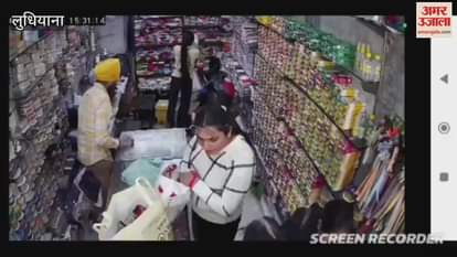 A gang of female thieves is active in Khanna; video of a shoplifting incident has surfaced.