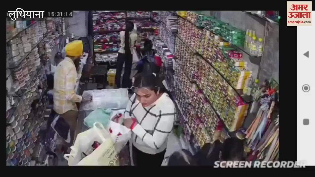 A gang of female thieves is active in Khanna; video of a shoplifting incident has surfaced.