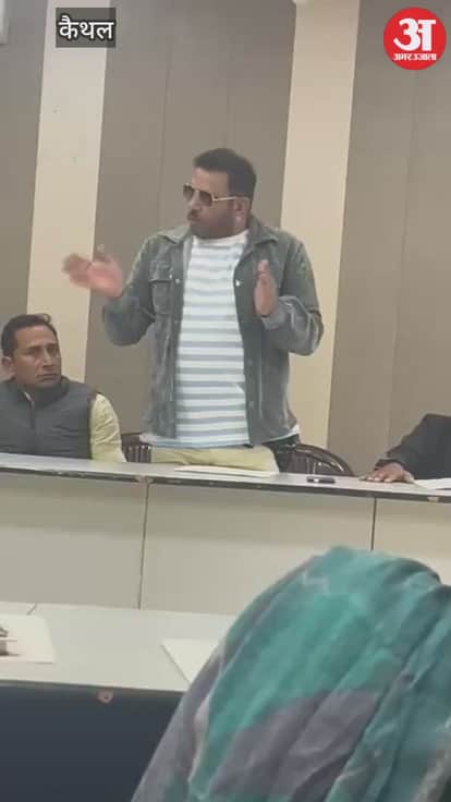 Video goes viral; Deputy Chairman's representative arrives at Kaithal Zila Parishad brandishing a pistol