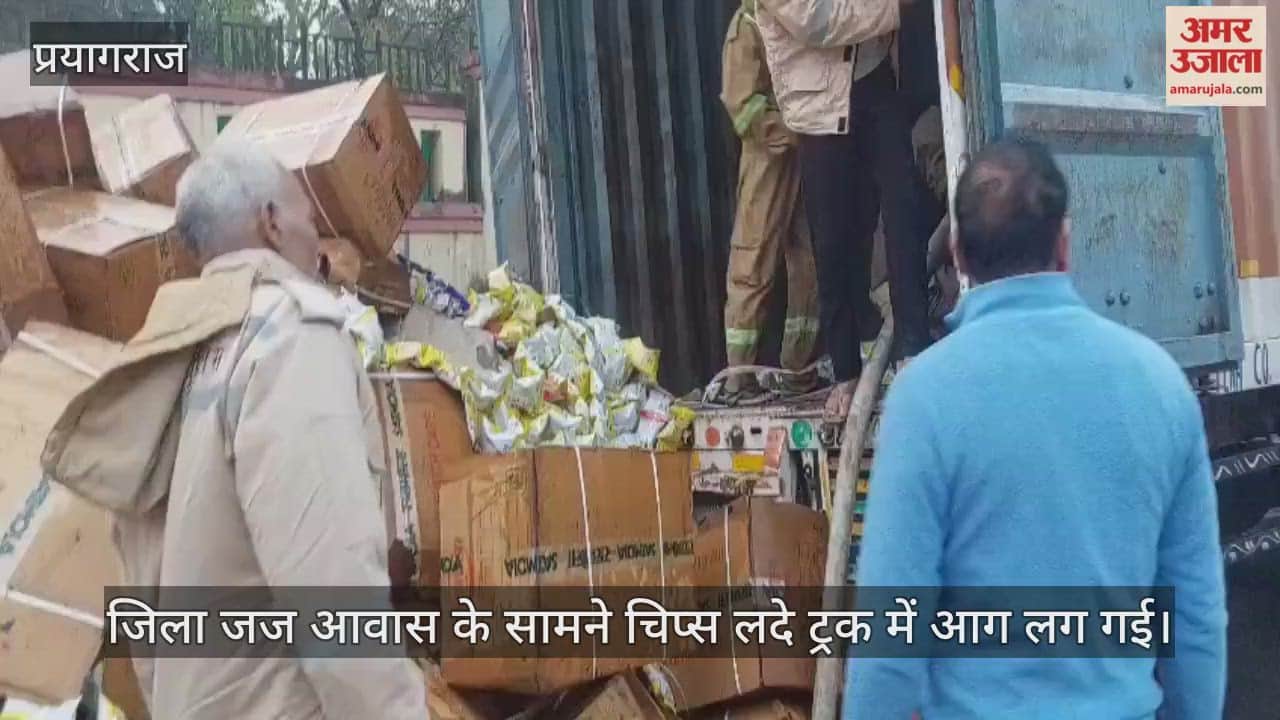 A truck loaded with chips caught fire in front of the District Judge's residence