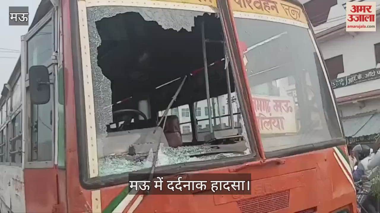 Major road accident in Mau three killed and seven injured after Roadways bus hits e-rickshaw