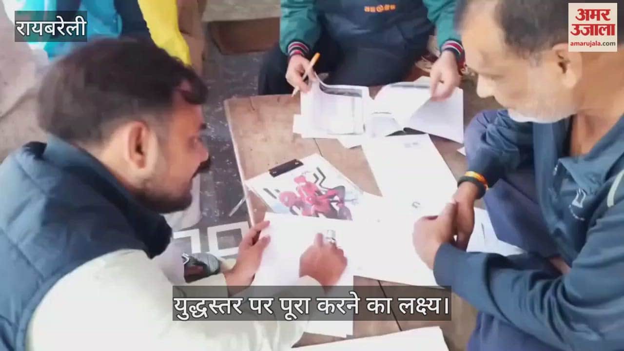 VIDEO: विशेष प्रधान मतदाता पुनरीक्षण का कार्य युद्ध स्तर पर जारी, युद्धस्तर पर पूरा करने का