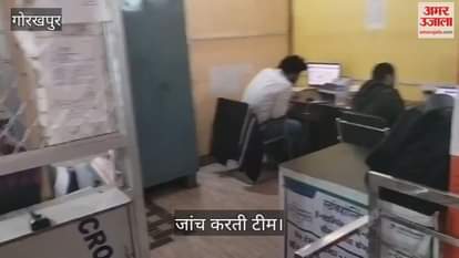 Income Tax team arrives at Sahajanwa Sub Registrar Office - survey creates stir