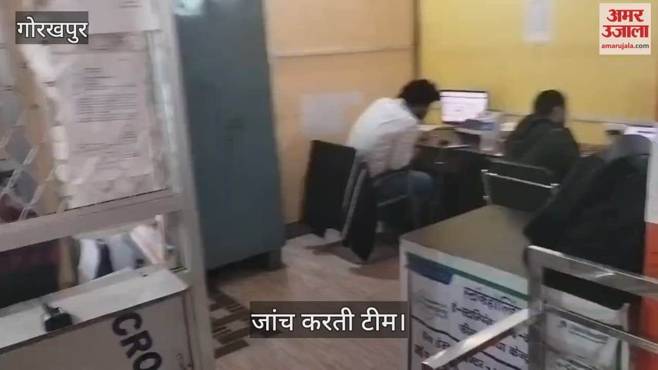 Income Tax team arrives at Sahajanwa Sub Registrar Office - survey creates stir