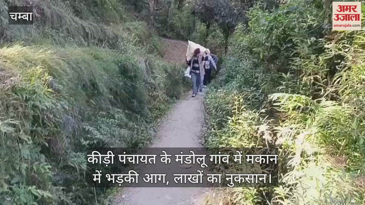 Fire broke out in a house in Mandolu village of Keedi Panchayat, causing loss of lakhs.