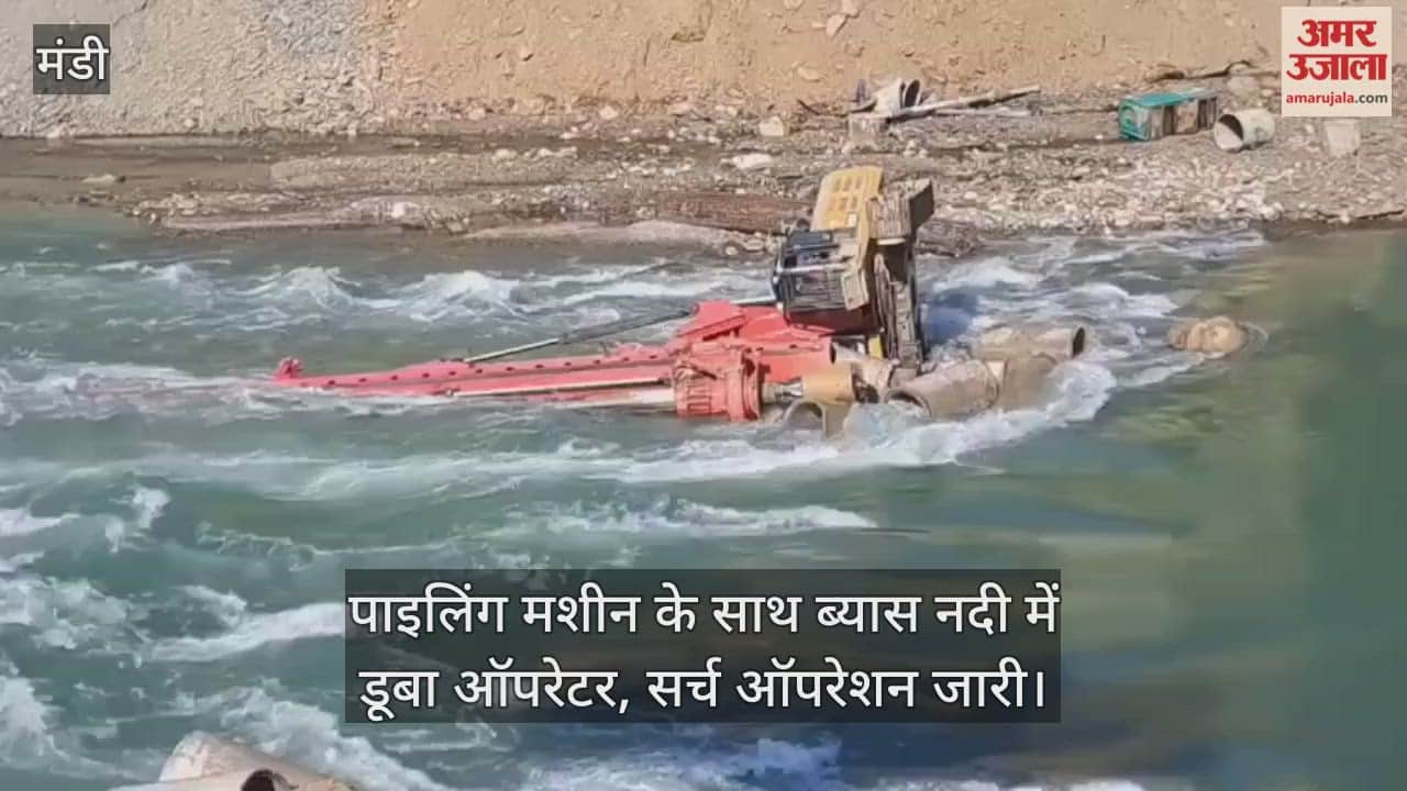 Operator drowns in Beas river along with piling machine, search operation underway