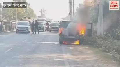Thar vehicle turns into a ball of fire in rudrapur