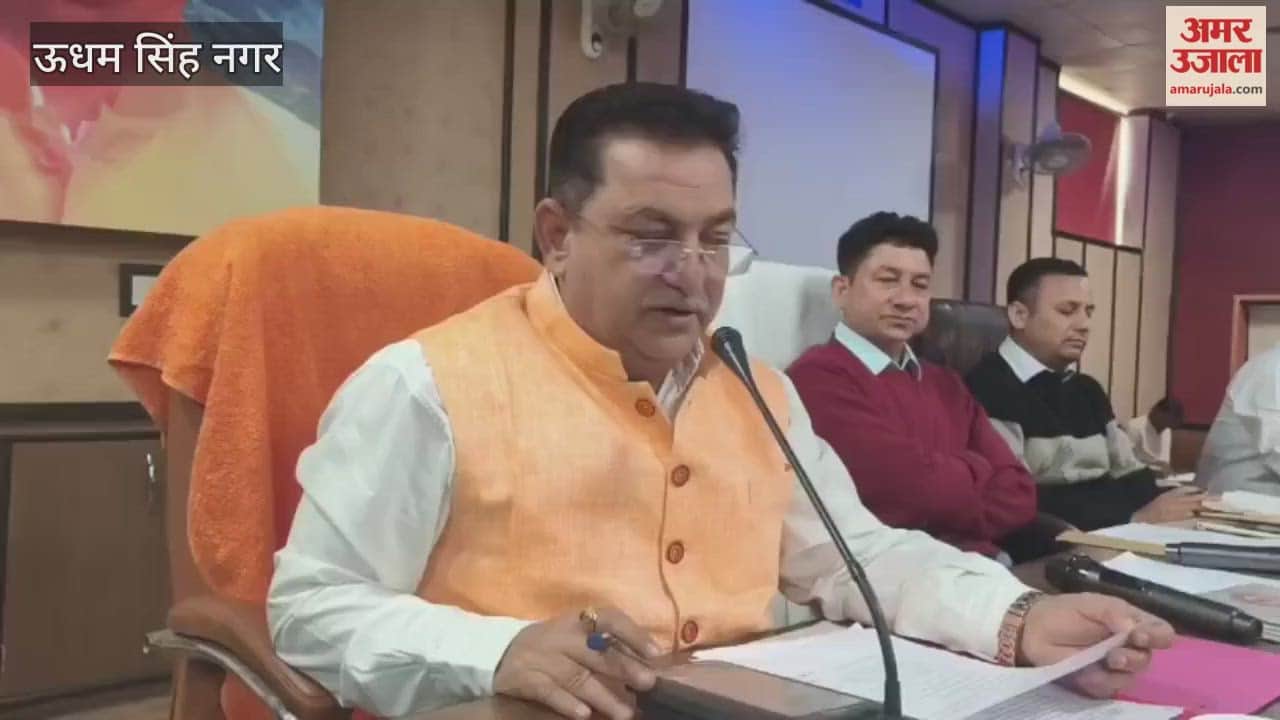 Board meeting of Kashipur Municipal Corporation