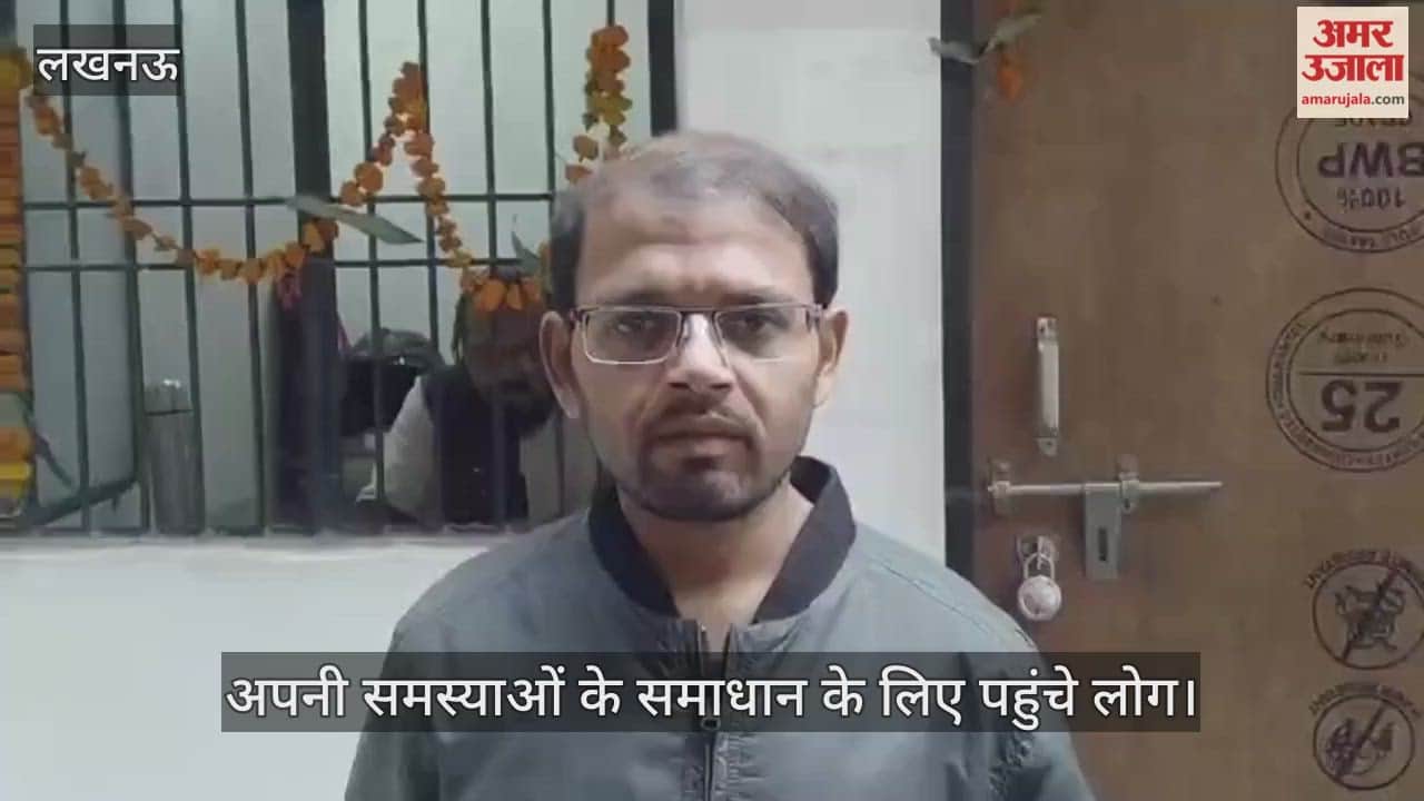 VIDEO: शिविर में अपनी समस्याओं के समाधान के लिए पहुंचे लोग