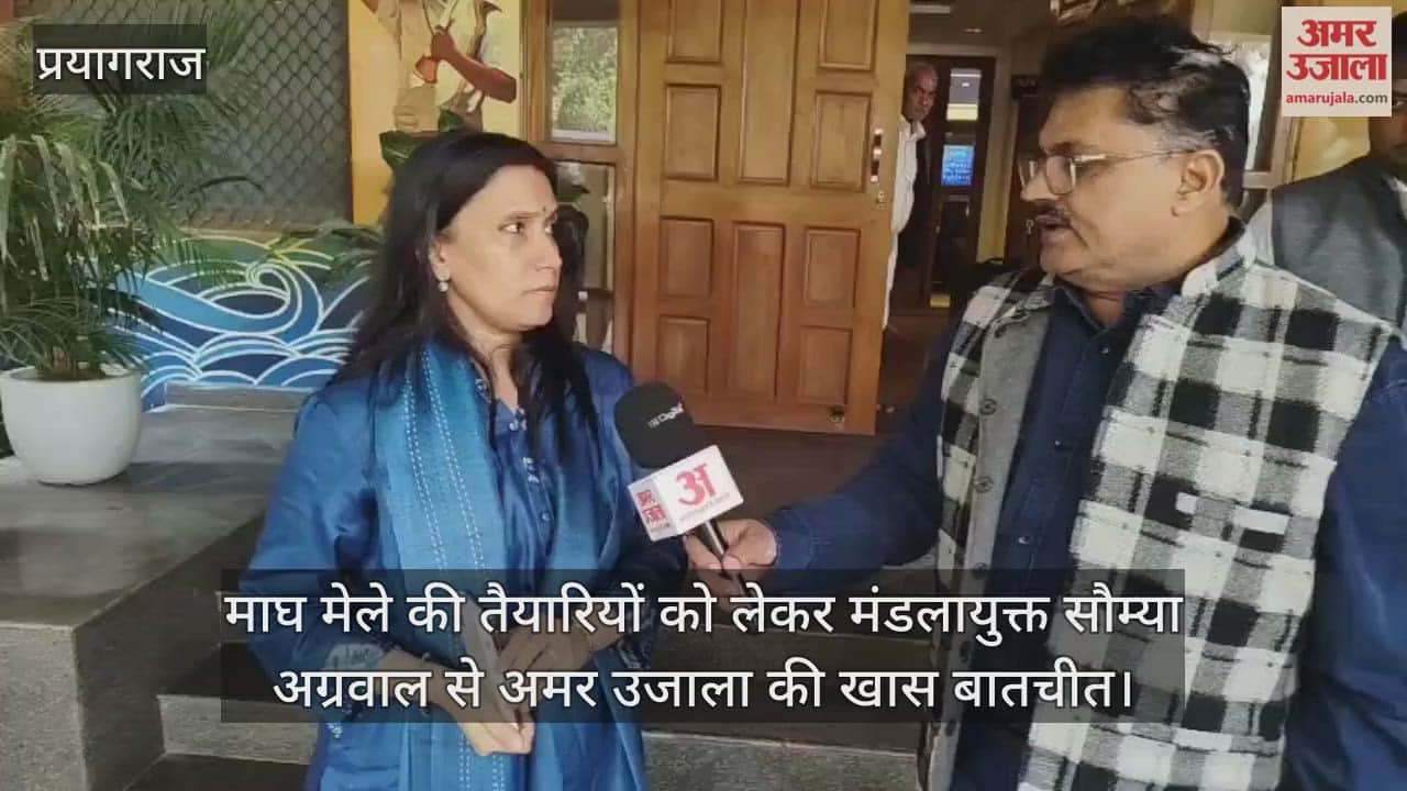 Magh Mela work will be completed on time, preparations are going on at war footing- Divisional Commissioner