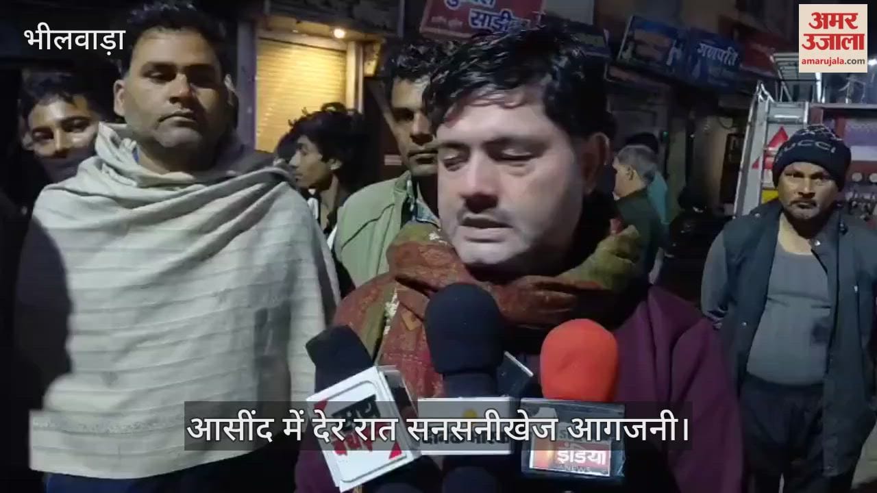 Sensational arson in Asind late night