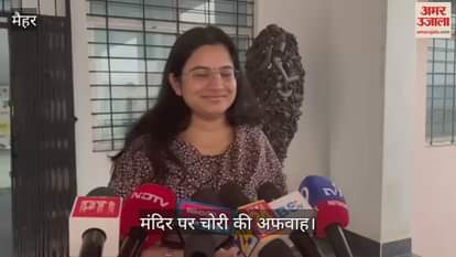 Maihar News: Rumors of Missing Offerings at Maa Sharda Dham False, Priest Clarifies All Items Are Safe