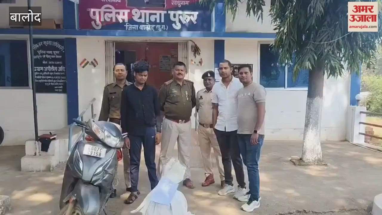 Balod police arrested smuggler with 10 kg of ganja