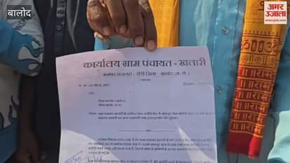 Preparations completed in Balod but procurement center was not opened