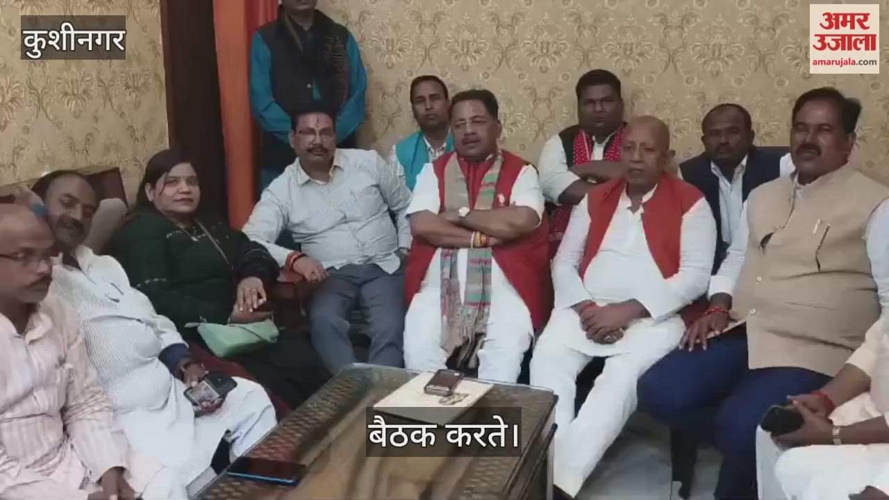 Shobha Yatra will be taken out in Kushinagar, preparations till the meeting were reviewed.