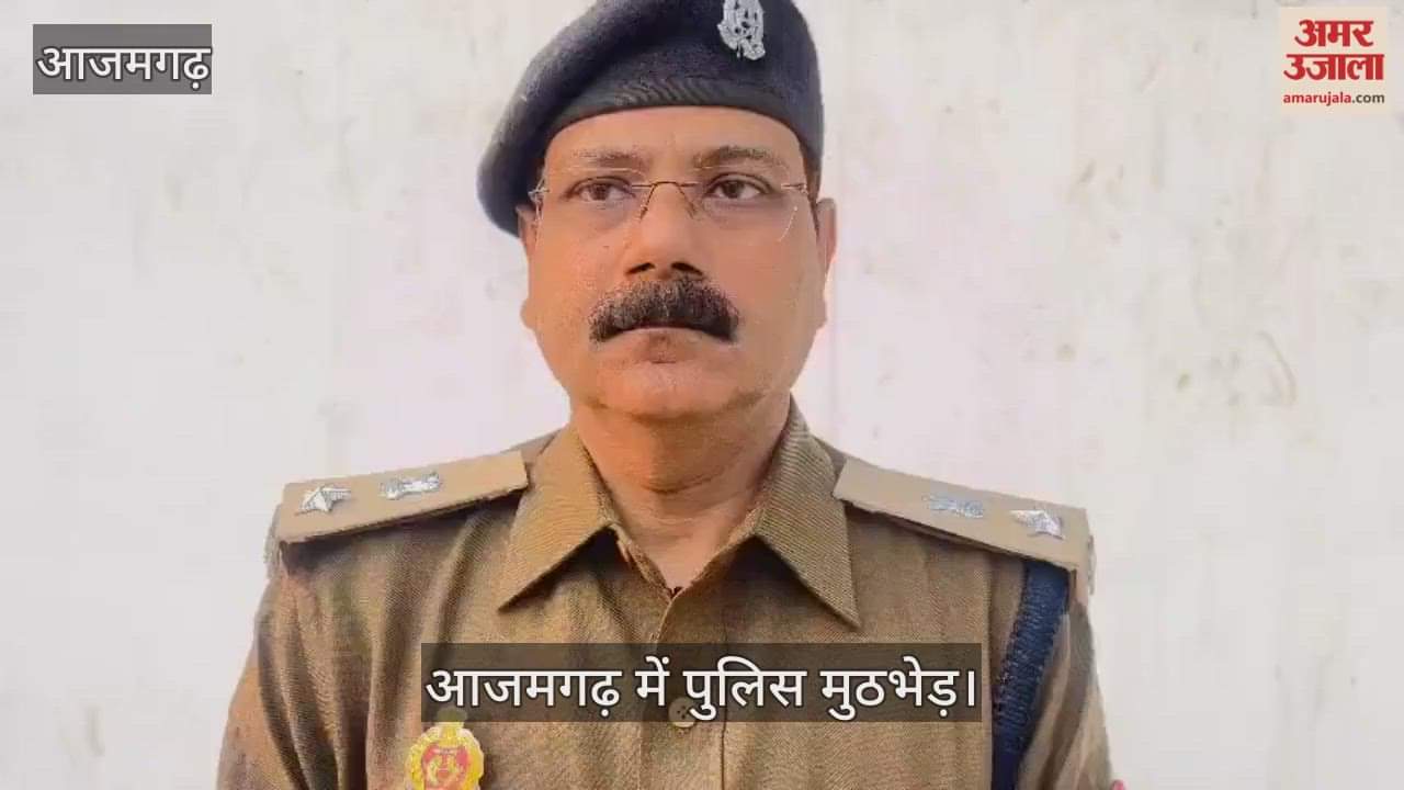 Two criminals of Bihar gang arrested in Azamgarh