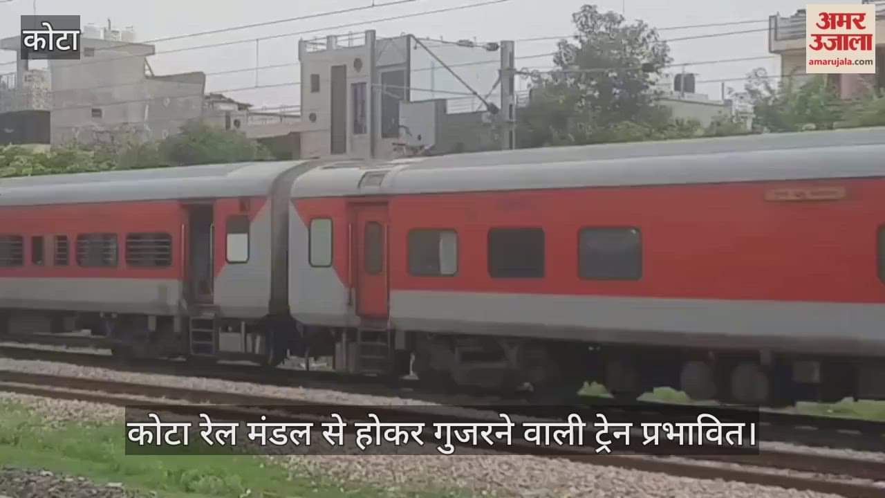 Redevelopment work to be carried out at Jaipur station, affecting trains of Kota Railway Division