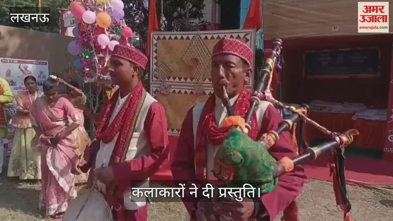 VIDEO : भागीदारी उत्सव का समापन समारोह आज, कलाकारों ने दी प्रस्तुति
