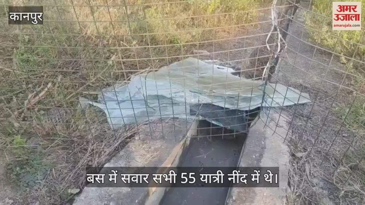 कानपुर: आगरा-लखनऊ एक्सप्रेसवे पर डबल डेकर बस पलटी, तीन यात्रियों की मौत…24 गंभीर घायल हैलट रेफर