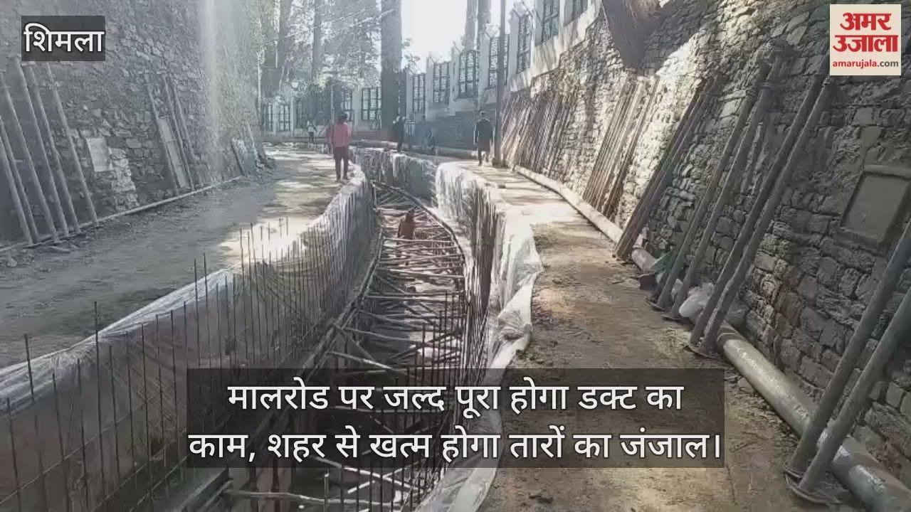 Duct work on Mall Road will be completed soon, eliminating the mess of wires.