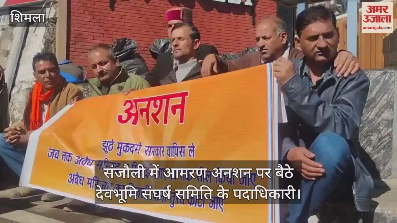 Officers of Devbhoomi Sangharsh Samiti sitting on fast unto death in Sanjauli