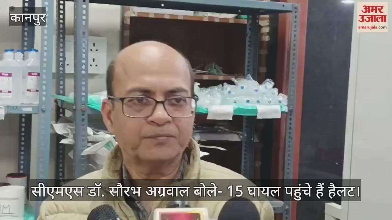 कानपुर में एक्सप्रेसवे पर भीषण सड़क हादसा, पैर कटी महिला आईसीयू में भर्ती, 25 घायलों में से 13 हैलट पहुंचे