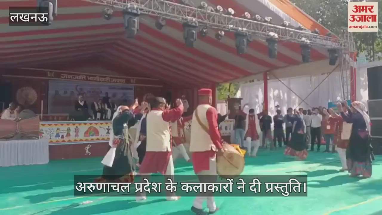 VIDEO: भागीदारी उत्सव में पहुंचे मंत्री संजीव गौड़, अरुणाचल प्रदेश के कलाकारों ने दी प्रस्तुति