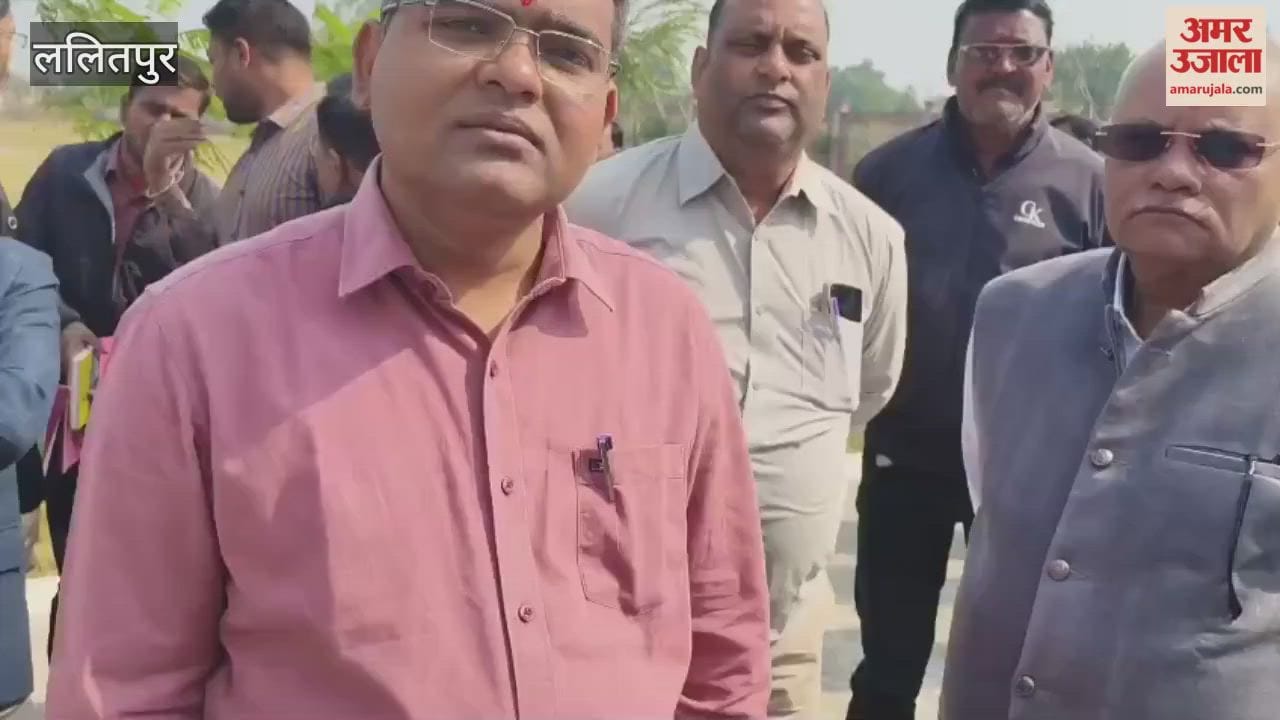 The DM visited the Dhora Health Center in Lalitpur and said this about the absence of an ANM.