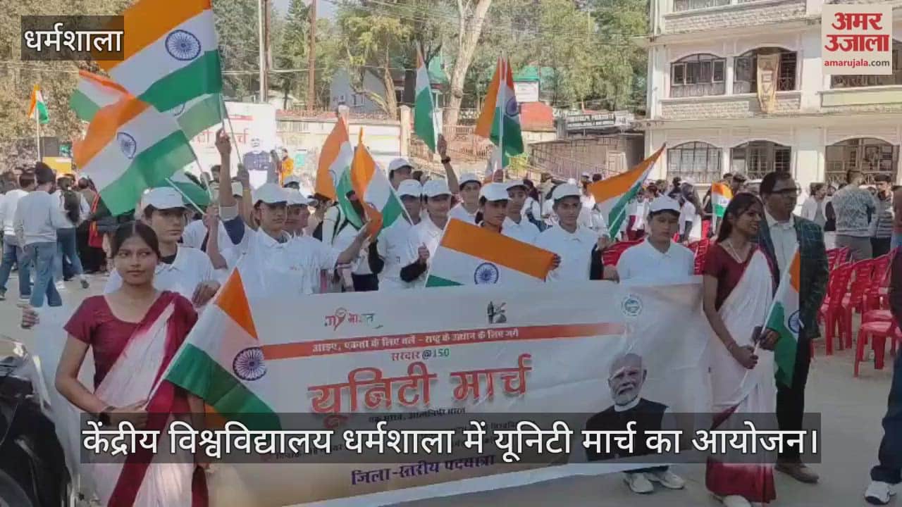 Unity March organised at Central University Dharamshala, attended by MPs Dr Rajiv Bhardwaj and Indu Goswami
