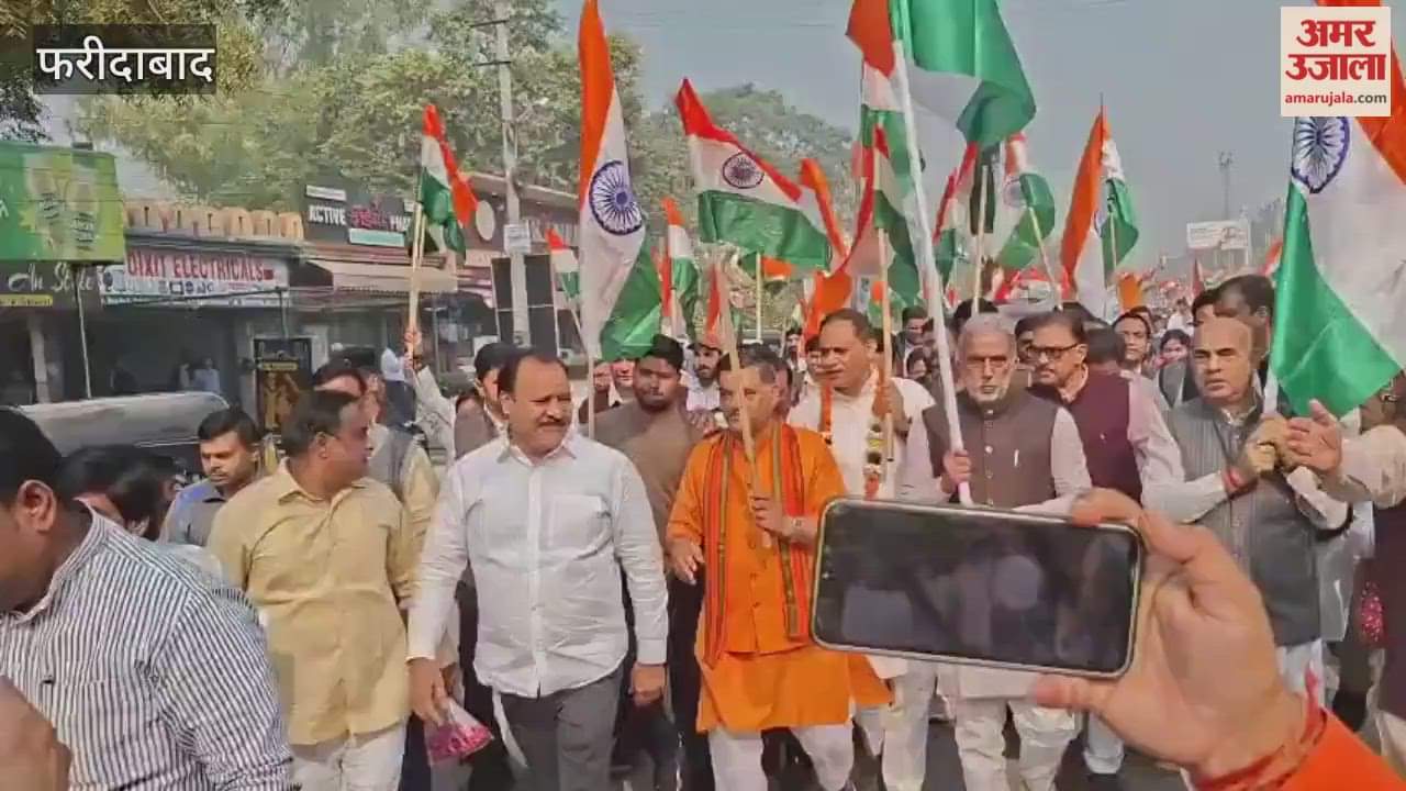 Video: Sardar Vallabhbhai Patel Unity Goodwill Padyatra started from near Raja Nahar Singh Palace
