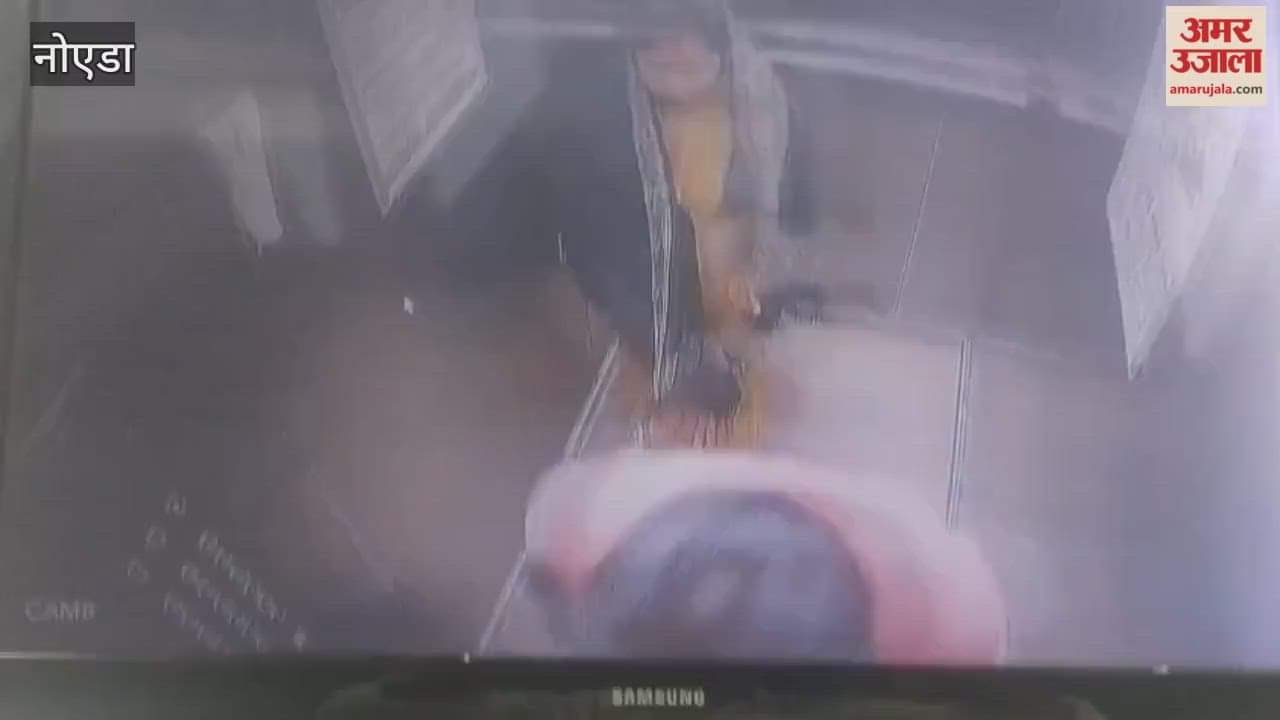 Seven children trapped in a Noida society lift video