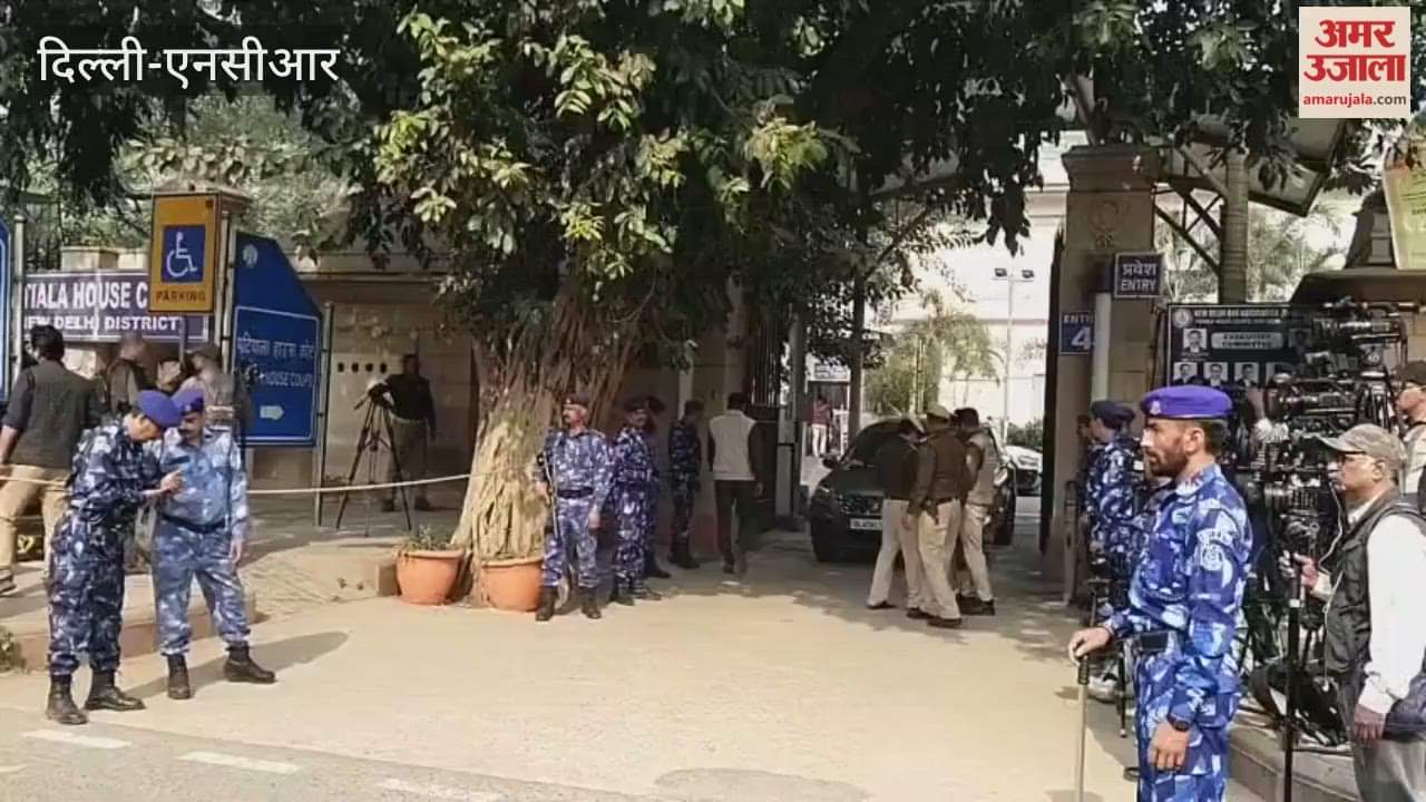 Situation at Delhi Patiala House Court after hoax bomb calls