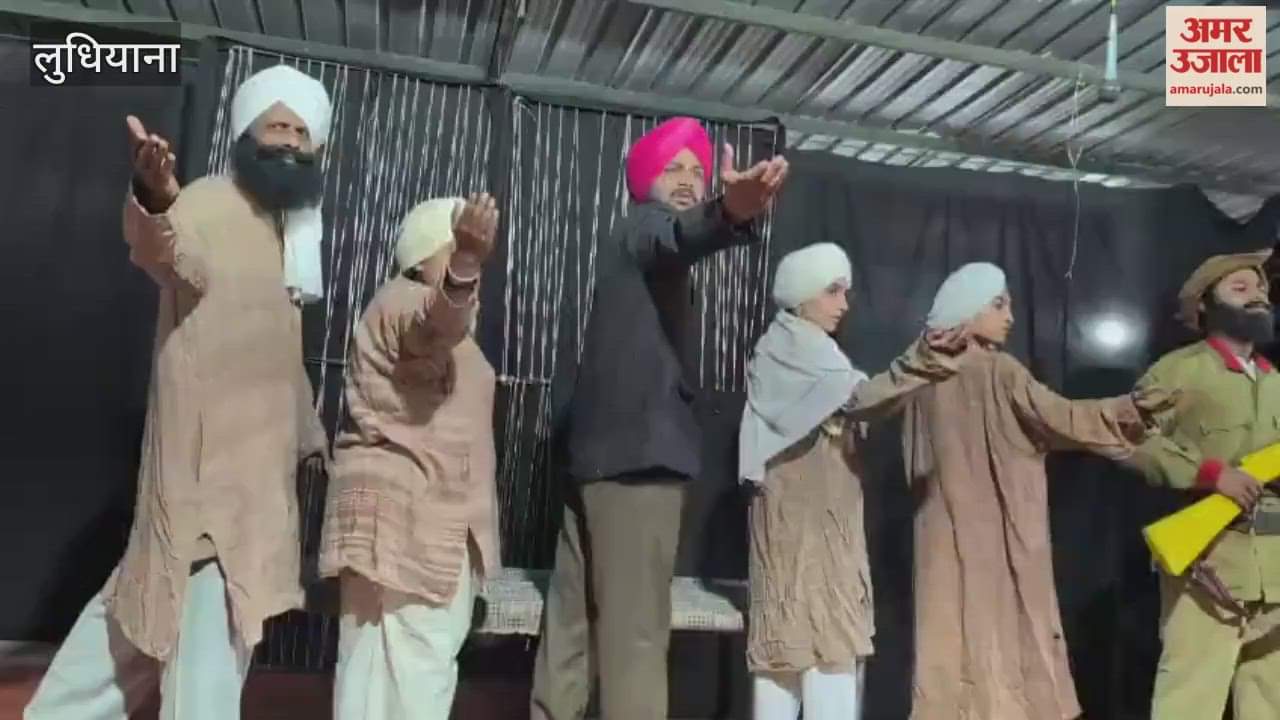 A play dedicated to the martyrdom day of Shaheed Kartar Singh Sarabha was staged in Sarabha.