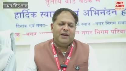 Approval to change the names of ten settlements including Bhootbangla and Kheda in Rudrapur