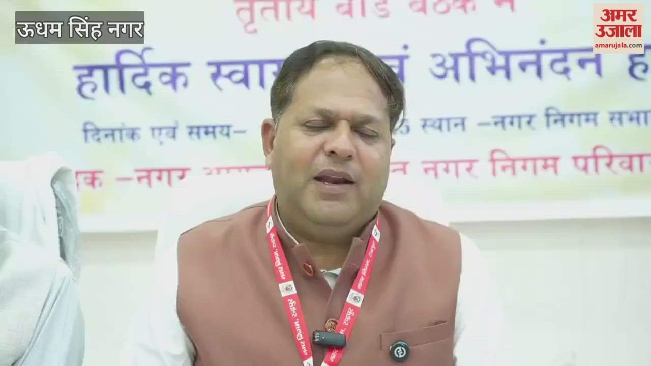 Approval to change the names of ten settlements including Bhootbangla and Kheda in Rudrapur