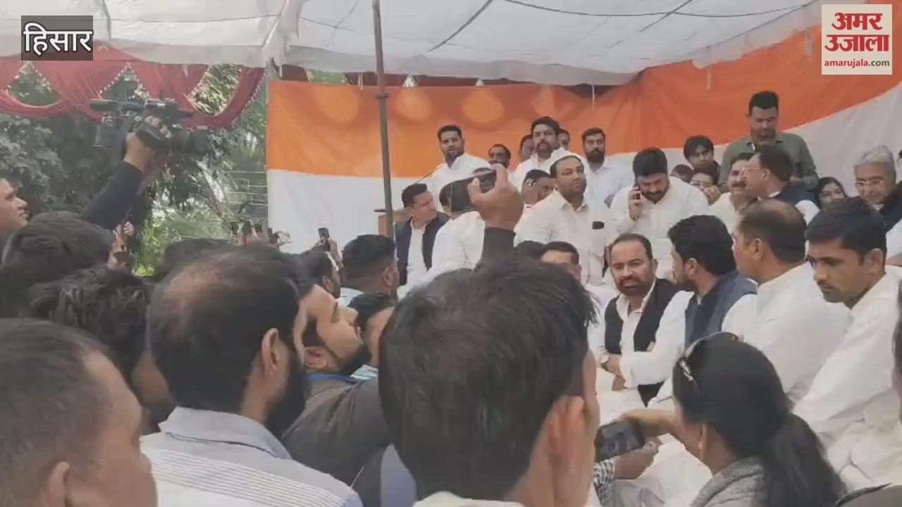 State Congress and MPs reached Hisar for the vote thief throne leaving campaign