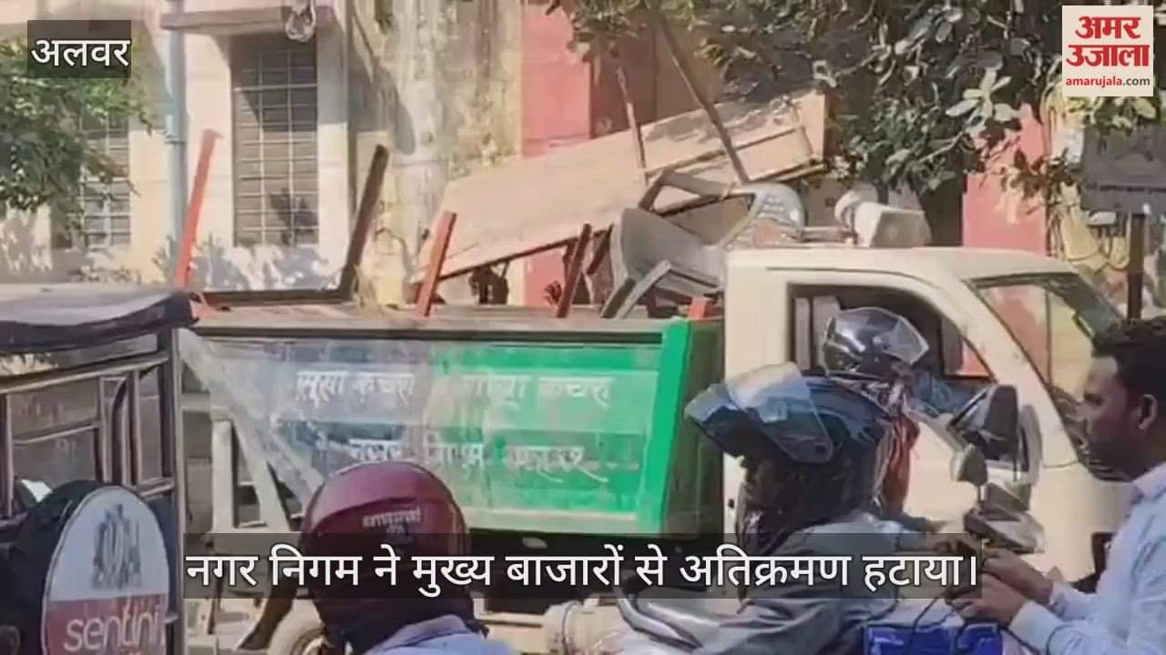 Alwar News: Municipal Corporation Removes Large-Scale Encroachments from Markets, Many Occupations Remain