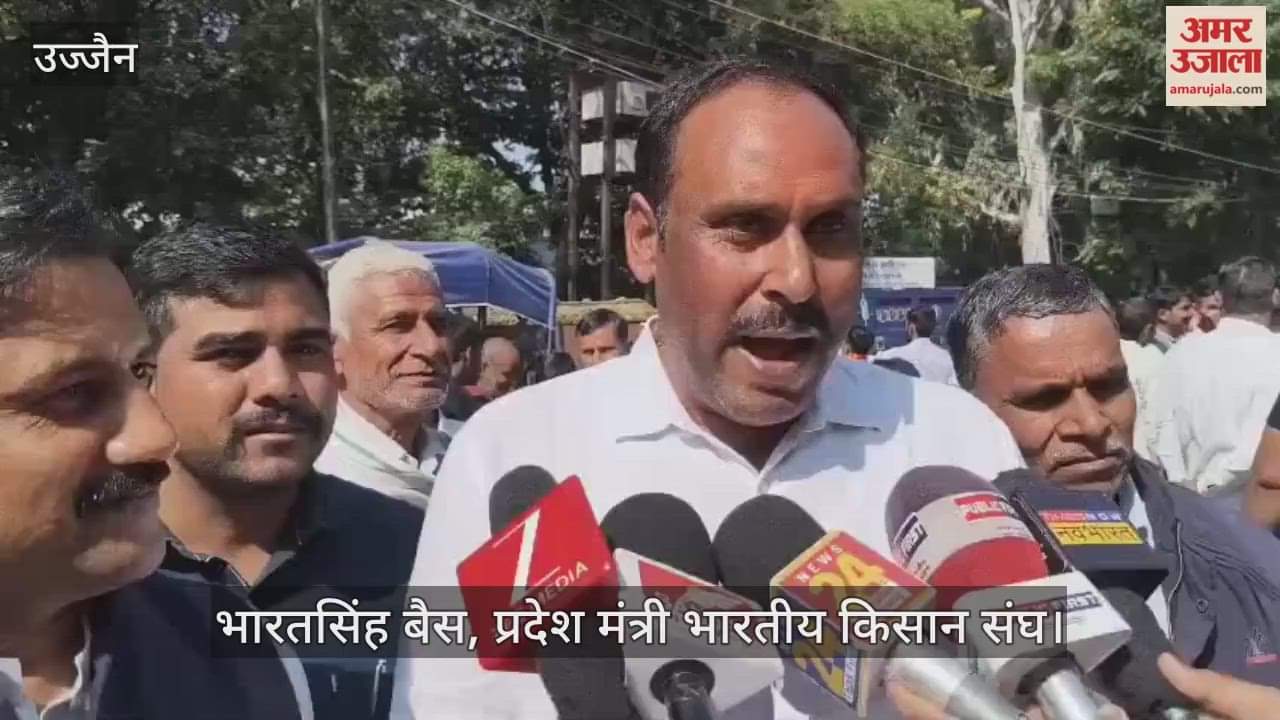 Simhastha Land Pooling: Farmers celebrated in the Kothi campus area