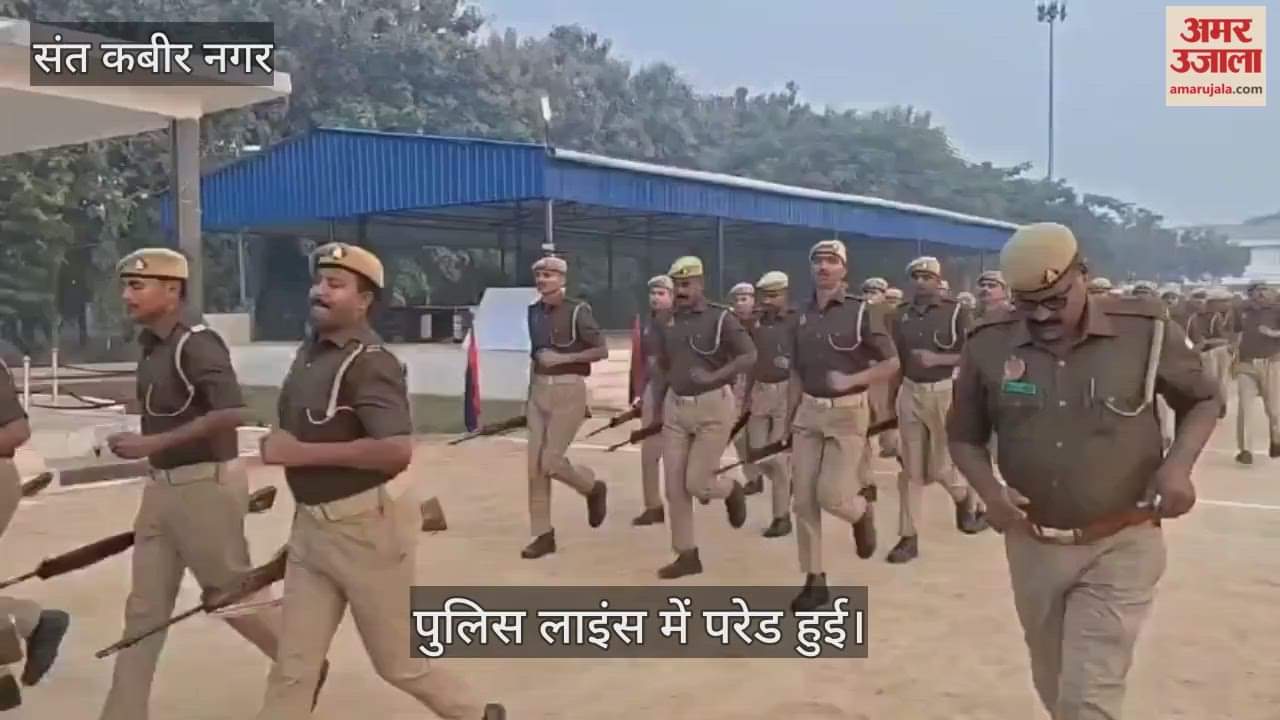 ASP inspected the parade, gave instructions - team-wise drill completed