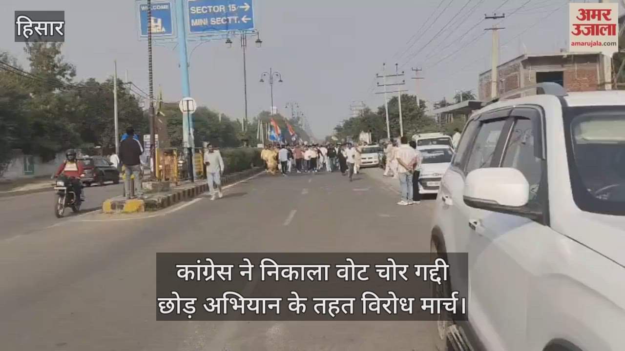 Congress takes out protest march under the campaign Vote Chor Gaddi Chhod