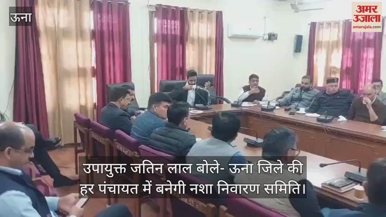 Deputy Commissioner Jatin Lal said that a drug prevention committee will be formed in every Panchayat of Una district.