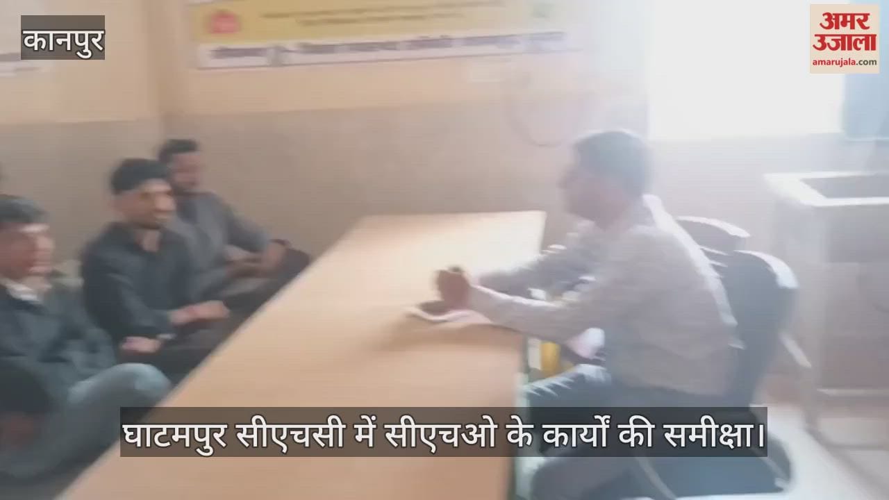 कानपुर: चिकित्सा अधीक्षक डॉ. पवन सचान ने स्वास्थ्य सेवाओं में सुधार के लिए दिए निर्देश