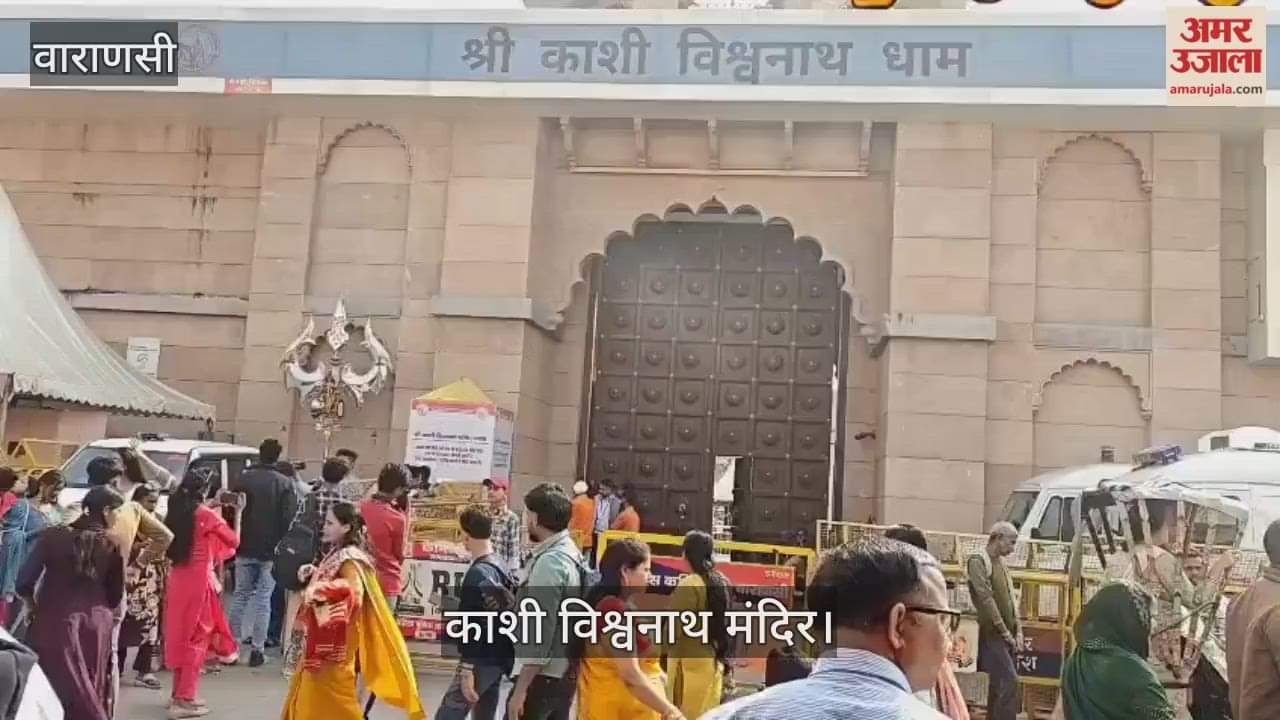 Devotees performed darshan and worship at Kashi Vishwanath Dham
