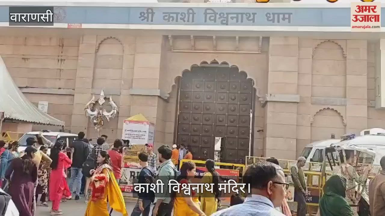 Devotees performed darshan and worship at Kashi Vishwanath Dham
