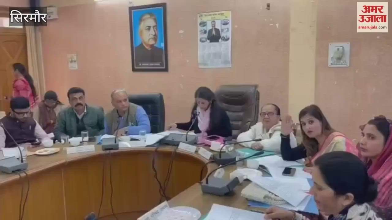 Sirmour District Council members expressed anger over sending the budget of the 15th Finance Commission to the departments