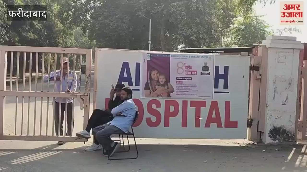 Faridabad: ED raids Al Falah University in Faridabad, DGP OP Singh also arrives