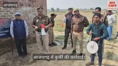 Gangster Abu Talib property worth over 31 lakh rupees seized after beaten with drums in azamgarh